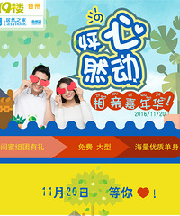 ��Ȼ֮�ҡ������̨�����׼��껪��11��20�գ�������Ȼ�Ķ������