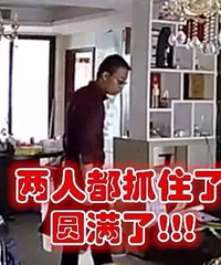 ���ҵ��Ա�ֱ����ˢ������Ȧ���������족С͵�������ˣ�Բ����