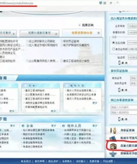 �����ƣ��㽭ʡ�ڸ���Υ�� ���Ͽ��Դ������