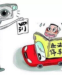 һ�ܺ����µص�ΥͣҪֱ�ӱ��ϳ���