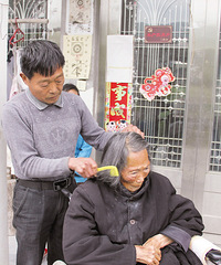 ������������άϵ��ͥ�Ҹ�