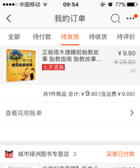 第一次做妈妈,还真的有点紧张