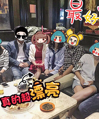 同学的婚礼上出现了这个 大家有见过吗?