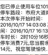 ̫���ˣ���̨��ͣ�����app��Ǯ��