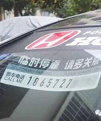 ������Ų���绰��ԭ����ôΣ�գ�������ϰ����