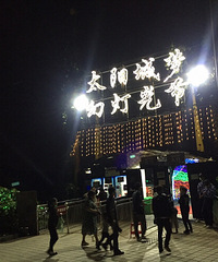 �Һ�û����