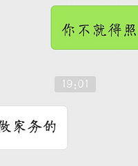 ������������Һ���˵Ů������Ҫ���񣬻�����������2500��