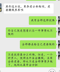 ������������Һ���˵Ů������Ҫ���񣬻�����������2500��