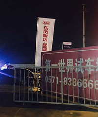 ������� ��KX3�۷�֮�� �㽭ʡ����Լݻ��׷���ʽ