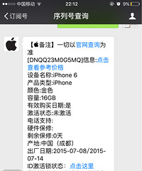 ����ɫ����ƻ��6