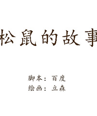 �һ���С�汾��ϣ��С������ϲ��