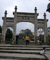 徒步禹香古道