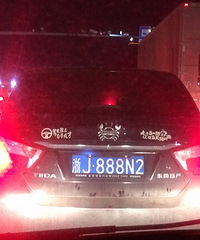 [����]�⳵Ʒ�����з�Ƶ���