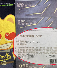 【晒婚期】关注台州新娘圈 赢电影票