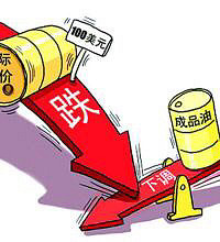 11��2�ճ�Ʒ�͵��۴��ڿ��� �����ͼ۸��С���½�