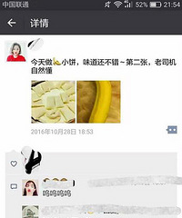 Ů��һ�����������߶ȼ�ְ����ֱ�ӣ�