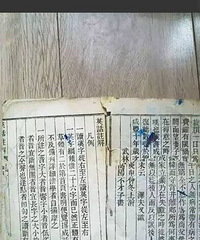 �峯Ӣ��̲��ع� 150����ǰ�й�������ѧӢ��