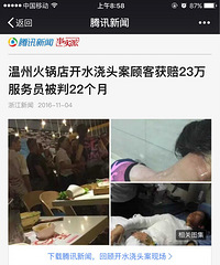 ���ݻ���꿪ˮ��ͷ���˿ͻ���23�� ����Ա����22����