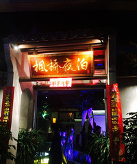 ����ϵ��һ�Դ��������ҹ��