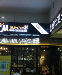 ��ղķʿ֥ʿ�Ź����������ʳ��