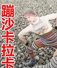 88�꽷�������� 175cm ��������