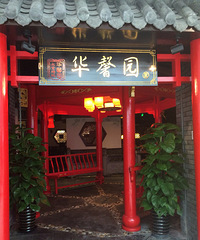 [��Ƹ]�����ܳԿ�ѼŶ