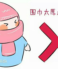 [����]��ů�������ܻ�Ҫ�˺��ӵ���