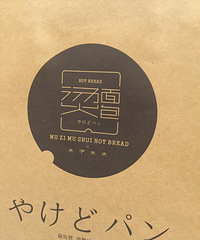 ��ʢ��ʳ����˵�������ܺóԣ��ر�������ζ��