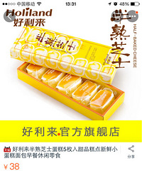 [��ʳ]wanghong�����Ƽ� ����ʲôwanghong��ʳ���Ƽ�