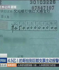 ��?450000000Ԫ������ʲô�о���