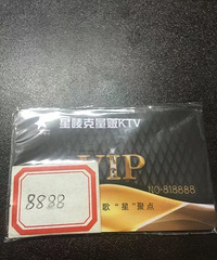 ��һ��·�������KTV��ֵ��