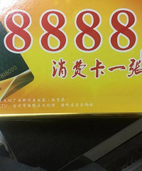 ��һ��·�������KTV��ֵ��