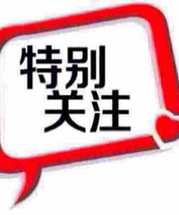 [֪ͨ]ͳ���塢ɽ���塢��᮴���������ͣˮ