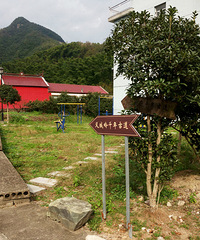 寻枫之旅--独自徒步黄岩义城岭古道小环线
