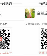 送福利app发帖活动 12.1评奖