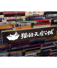 河坊街附近可以悠闲一下午