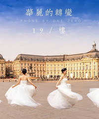 ��̨�ݰ�����˹�㳡��+����Ե�Ļ𻨣��ֻ��ɴ��