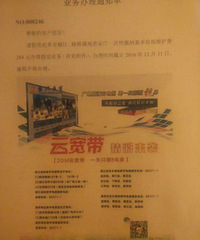 ��λ���������������ֵ���ת���޽����� ·��