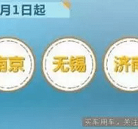 ��������Ϊ�Ǽٵģ���������ȫ�³�����ʽ���ã�8������ȫ���