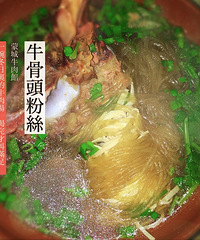 �������꣬��һ��ţ����fensi����