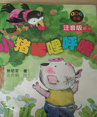 ��С���������ࡷƯ������2