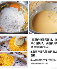 [��ʳ]����֮�� ���ɴ����