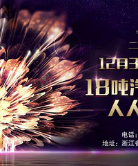 ����һ�𵽵��ݡ���֮�Ƕ��ֳ��г�����Ʒȥ