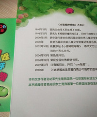 ��С���������ࡷƯ������3