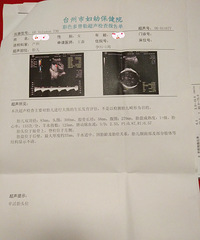 【漾子亲水馆杯·孕妈日记】+迎接宝宝的到来