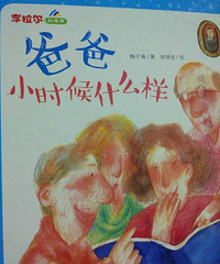 ��Ϊ���ʶ���2016.11.29���ְ�Сʱ��ʲô����