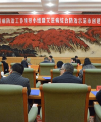 "台州艾滋病20年历程曝光,这些数据和信息你应该知道"