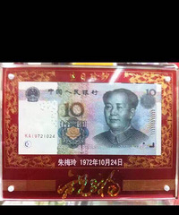 �°����ճ�Ʊ