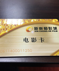 �Żݳ����³�͵�Ӱ��