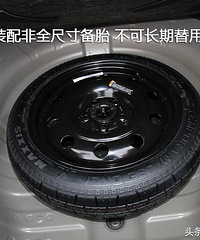 ������̥�ߴ��������̥��С��һ������